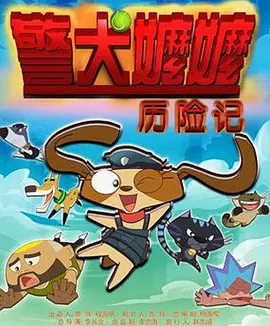 国产精品一区二区三区在线观看